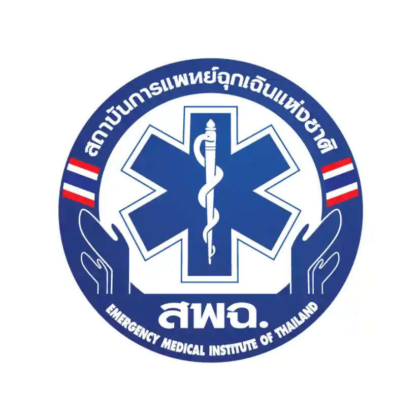 สถาบันการแพทย์ฉุกเฉินแห่งชาติ